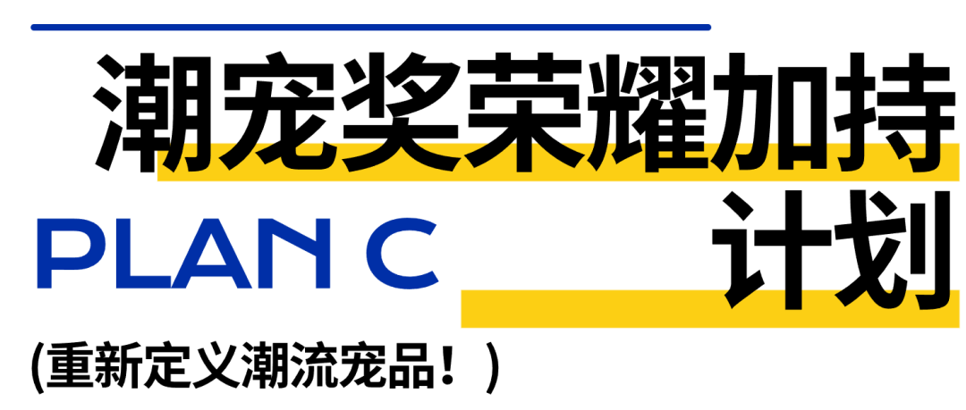 熊猫体育官网总共只为成交！2024广州丨武汉丨印尼宠物食物用品展(图7)