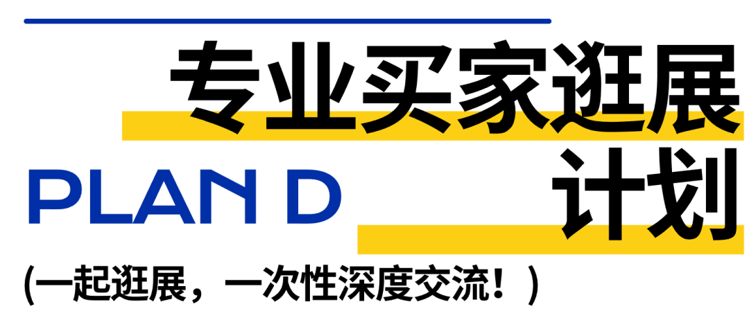 熊猫体育官网总共只为成交！2024广州丨武汉丨印尼宠物食物用品展(图9)