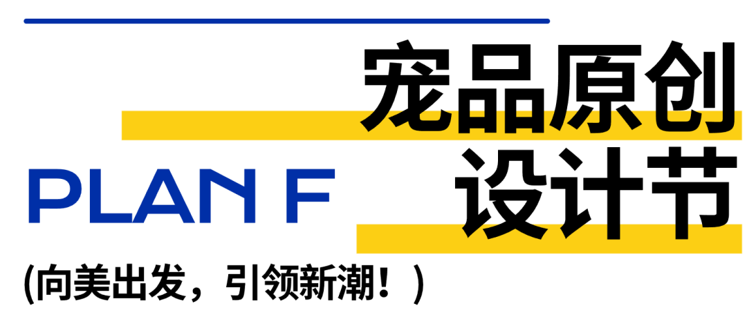 熊猫体育官网总共只为成交！2024广州丨武汉丨印尼宠物食物用品展(图14)