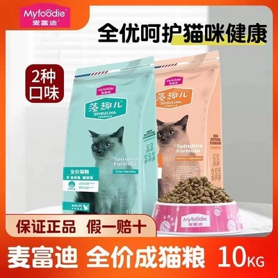 宠物食物哪个品牌好？宠物食物品牌排行榜前十(图2)