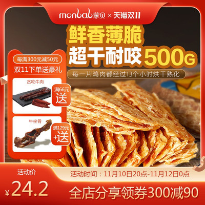 宠物食物哪个品牌好？宠物食物品牌排行榜前十(图5)