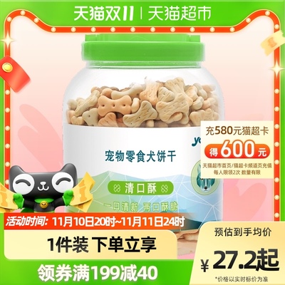 宠物食物哪个品牌好？宠物食物品牌排行榜前十(图6)