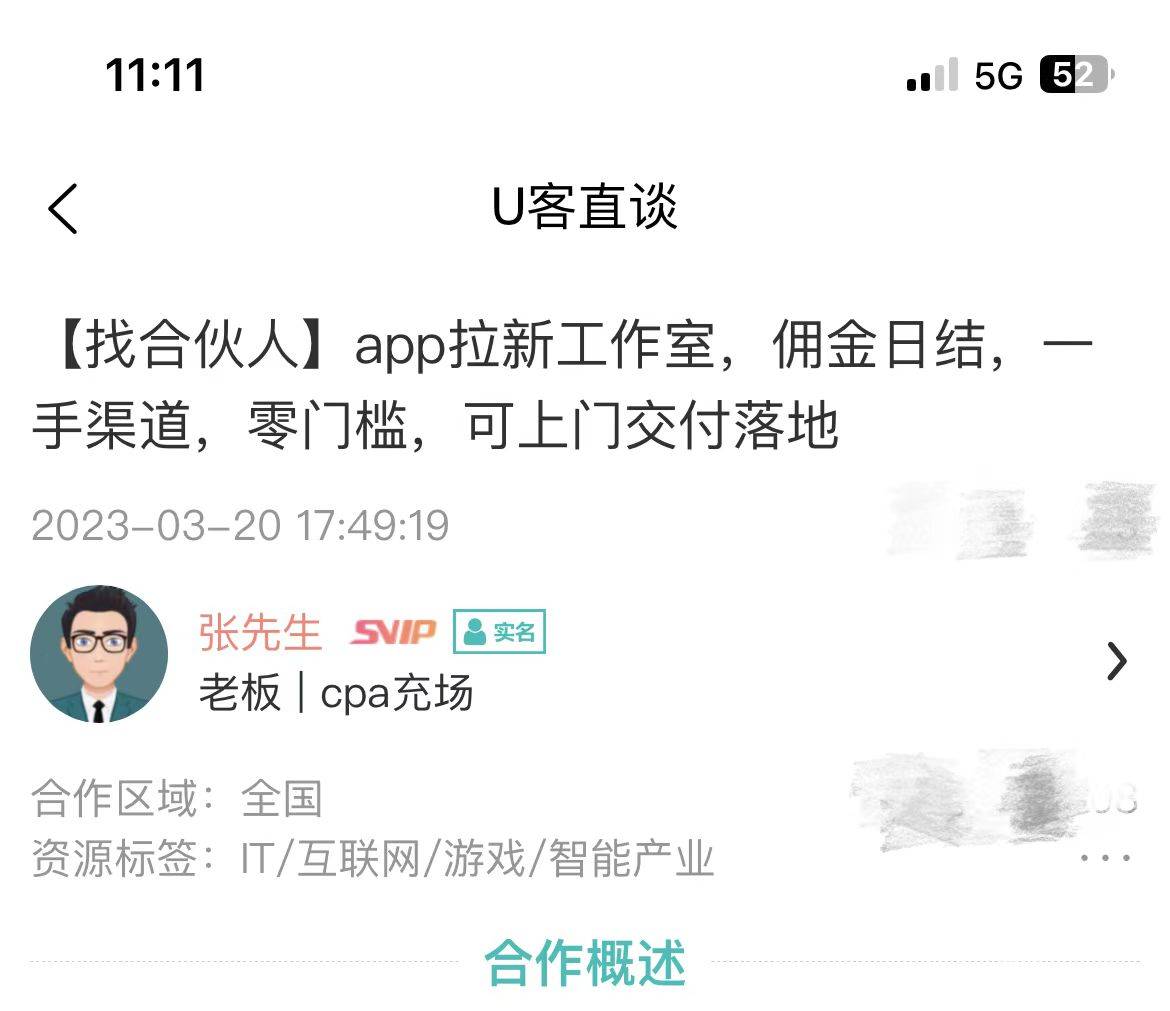 适合通常人干的5种暴利小生意利润很高(图2)